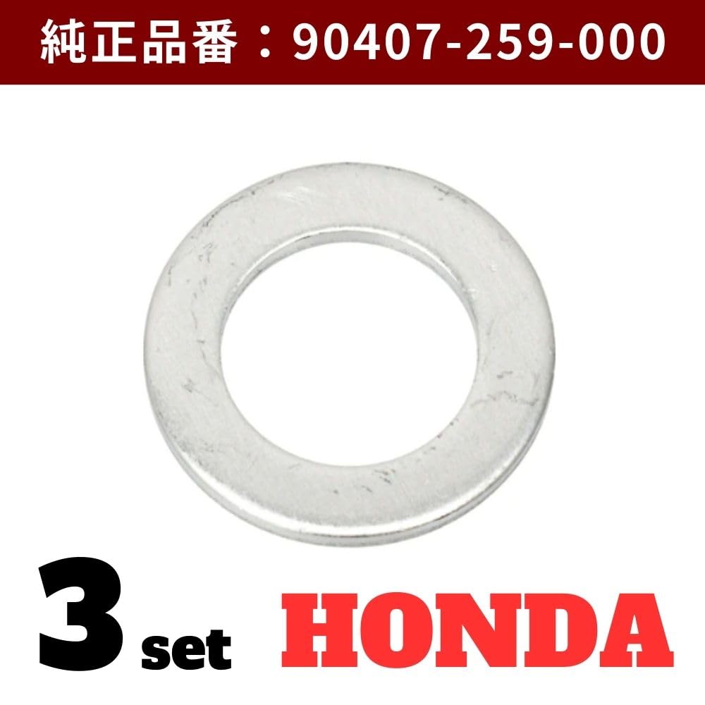 Amazon.co.jp: 【3枚セット】ホンダ 純正パーツ ドレンコックパッキン